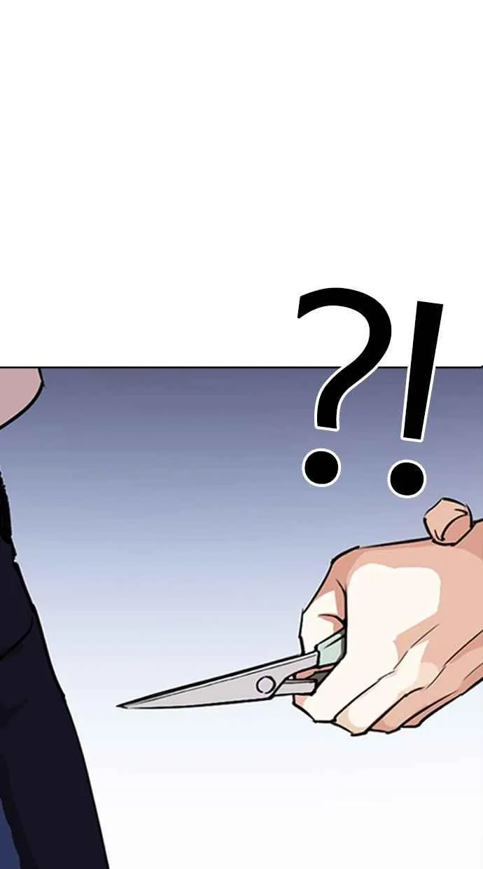 [第276话] 人皮客栈 [07] 第4页