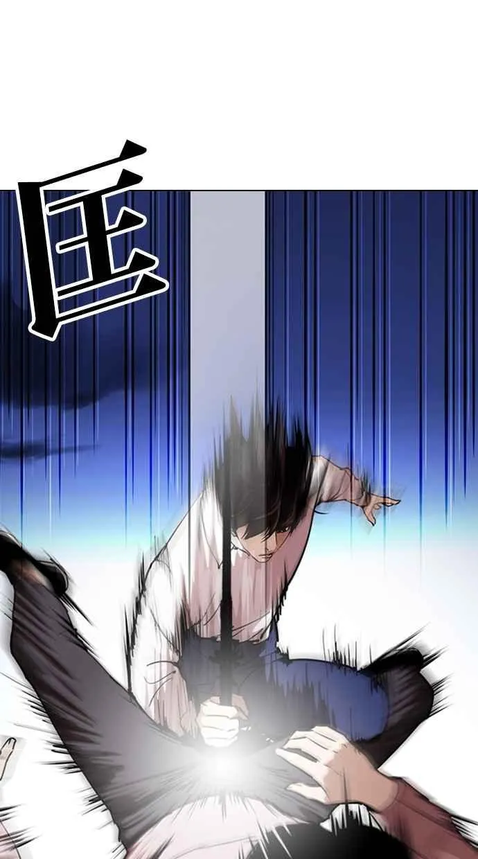 [第276话] 人皮客栈 [07] 第20页