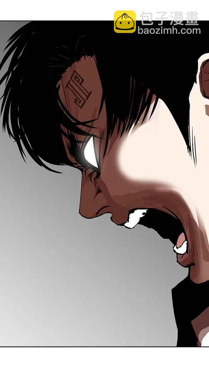 [第277话] 人皮客栈 [08] 第123页
