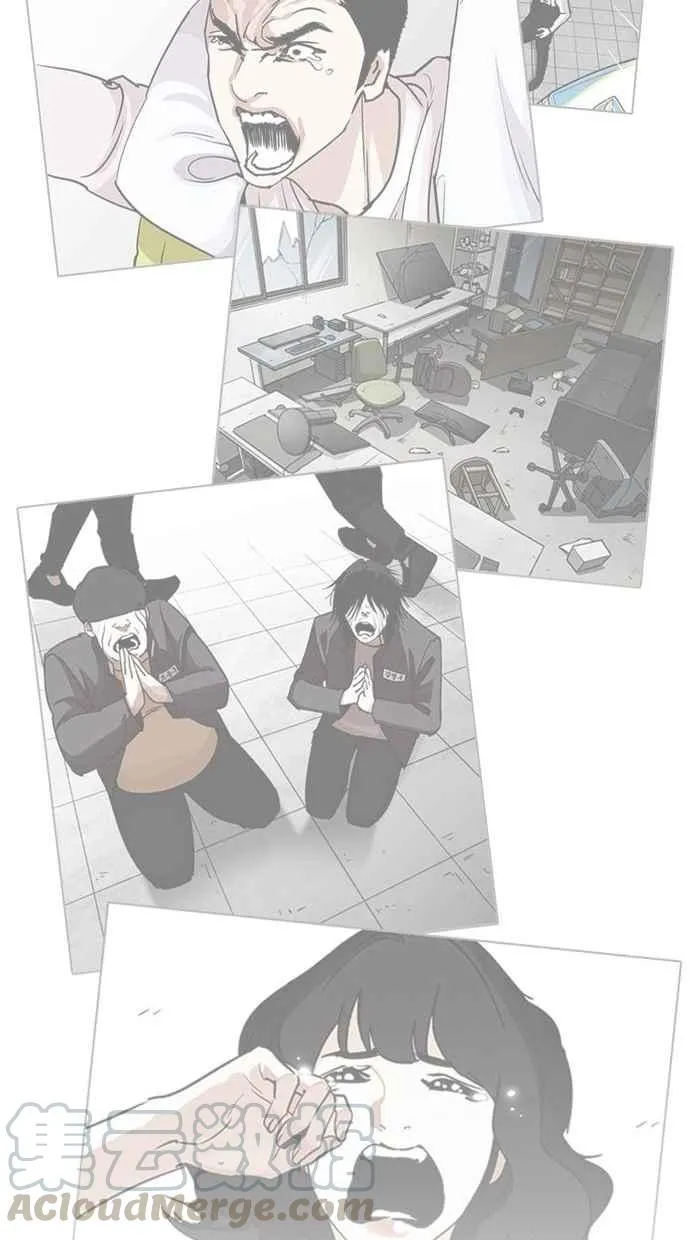 [第277话] 人皮客栈 [08] 第16页