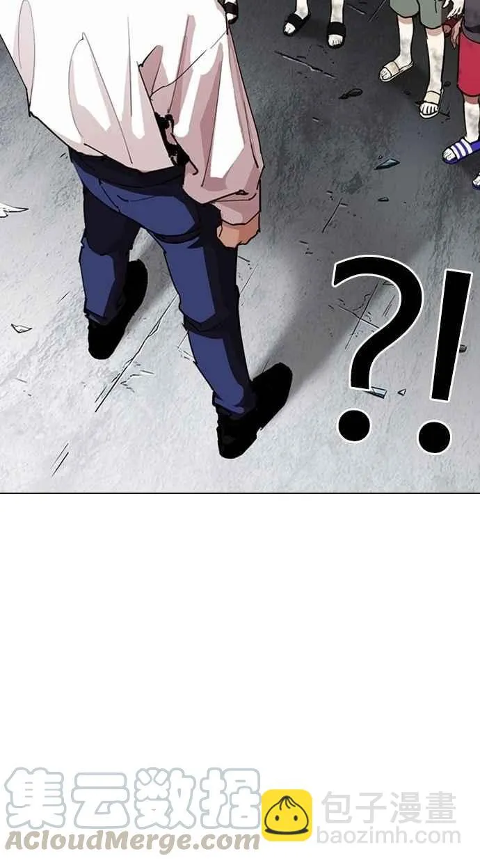 [第277话] 人皮客栈 [08] 第116页