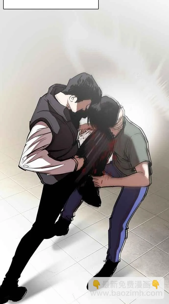 [第277话] 人皮客栈 [08] 第38页