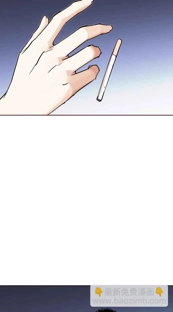 [第277话] 人皮客栈 [08] 第135页