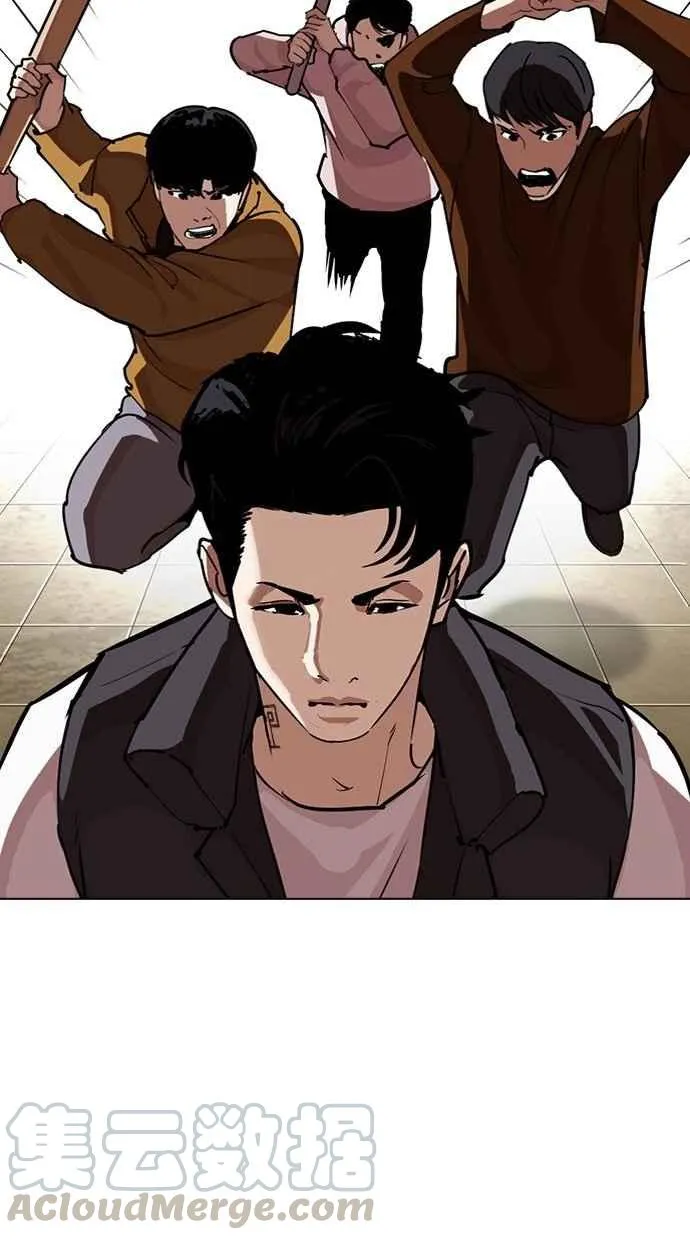 [第277话] 人皮客栈 [08] 第41页