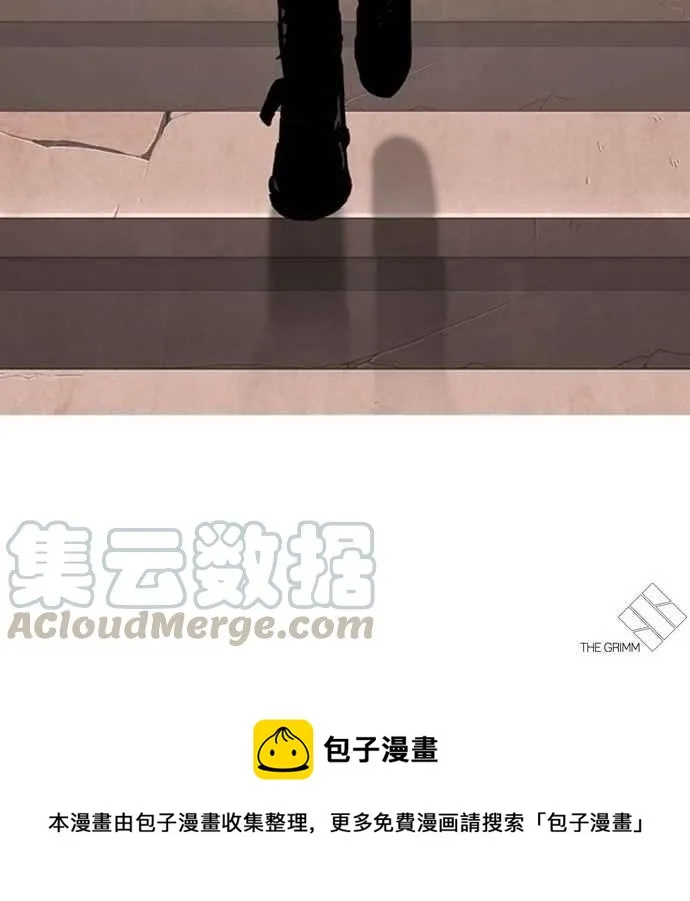 [第277话] 人皮客栈 [08] 第141页