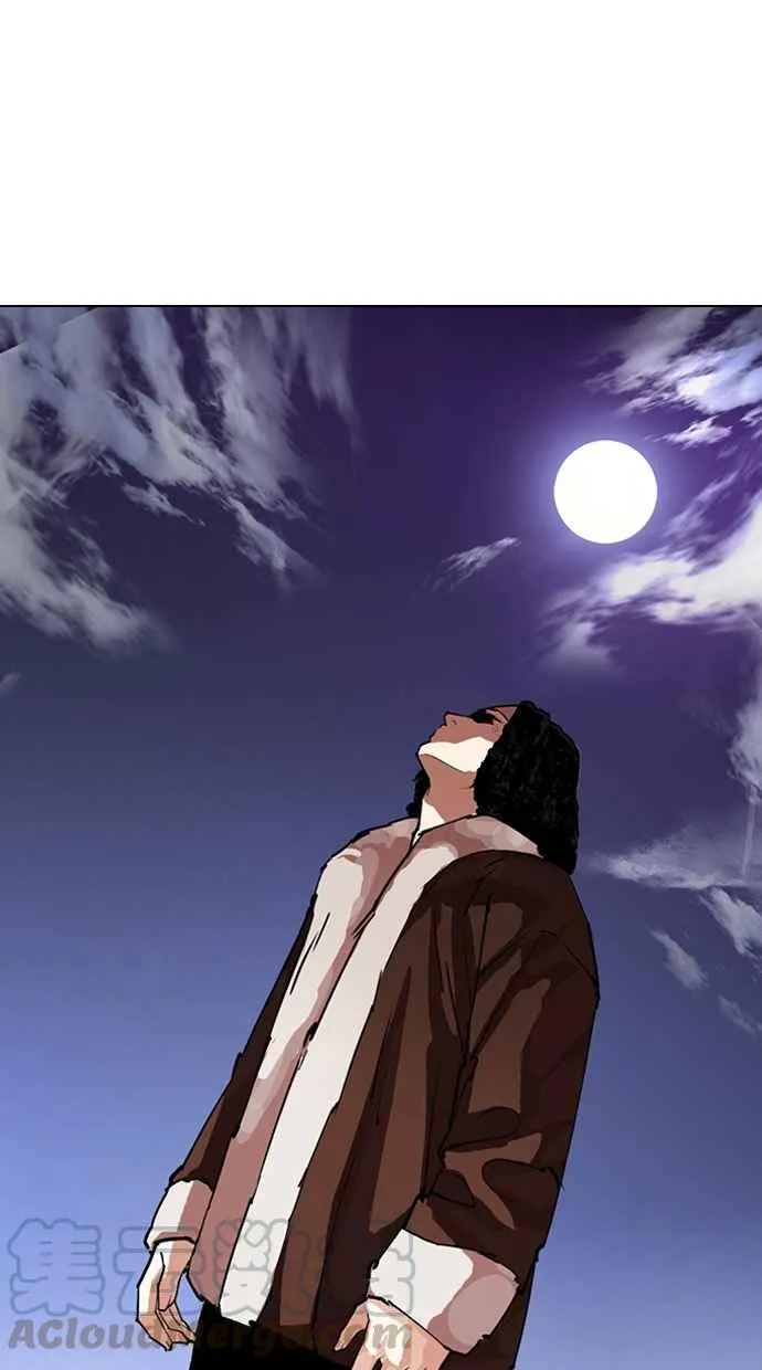 [第278话] 人皮客栈 [09] 第141页