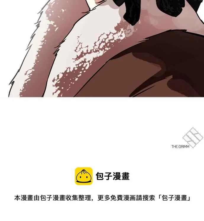 [第278话] 人皮客栈 [09] 第147页