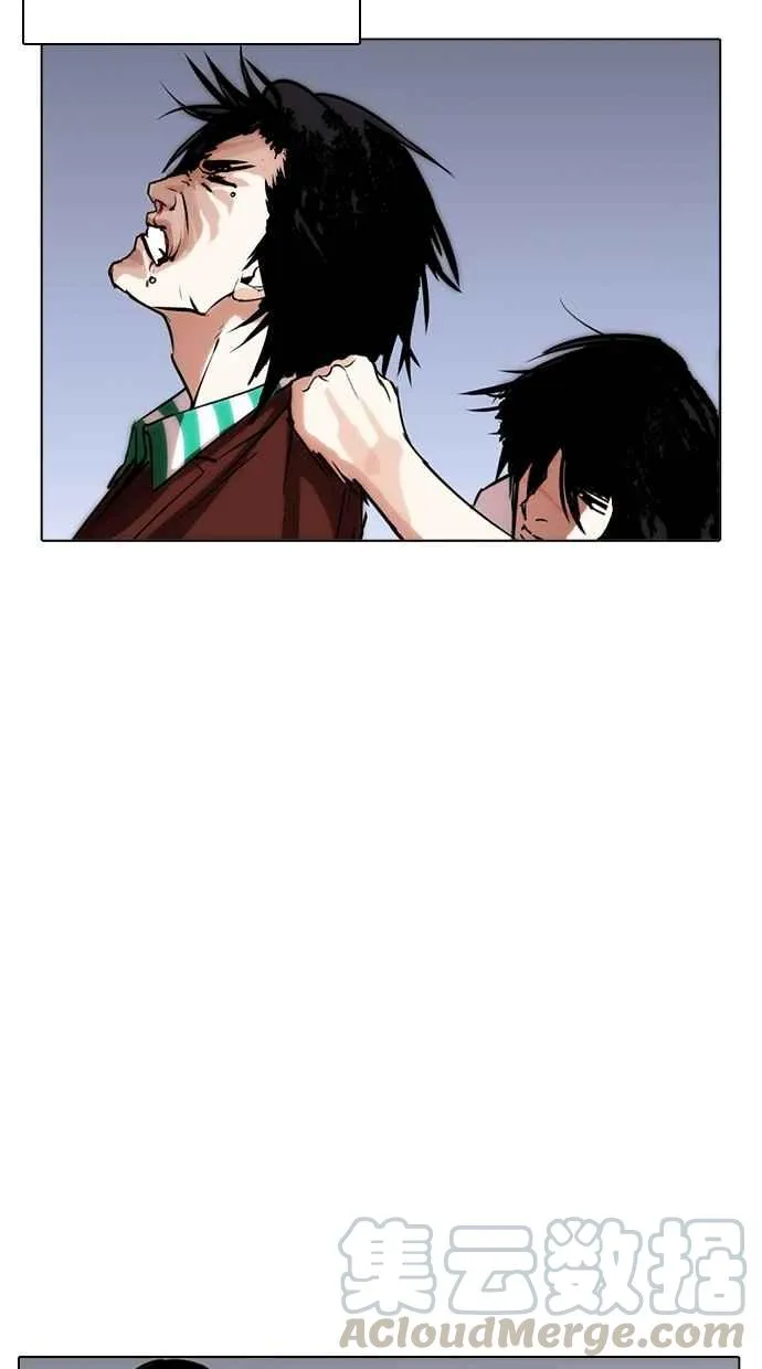 [第278话] 人皮客栈 [09] 第121页
