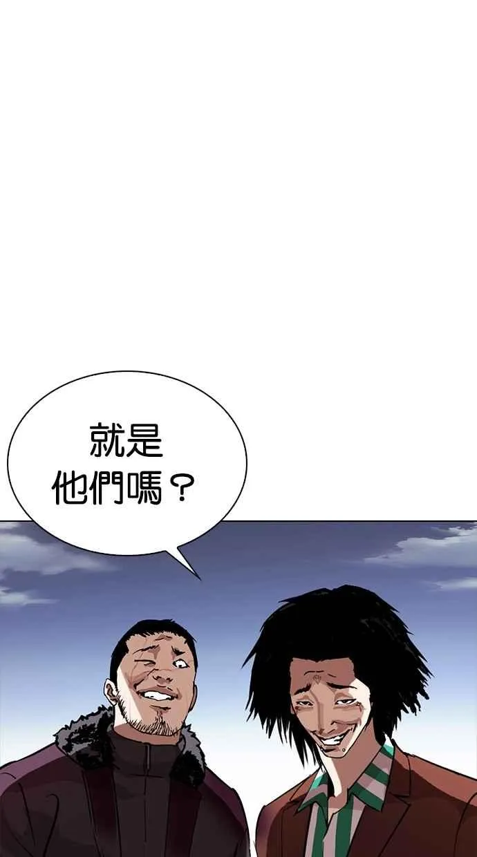 [第278话] 人皮客栈 [09] 第109页