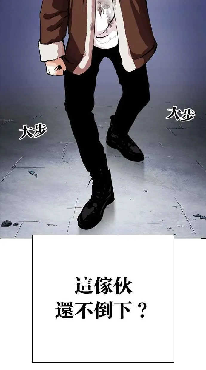[第278话] 人皮客栈 [09] 第10页