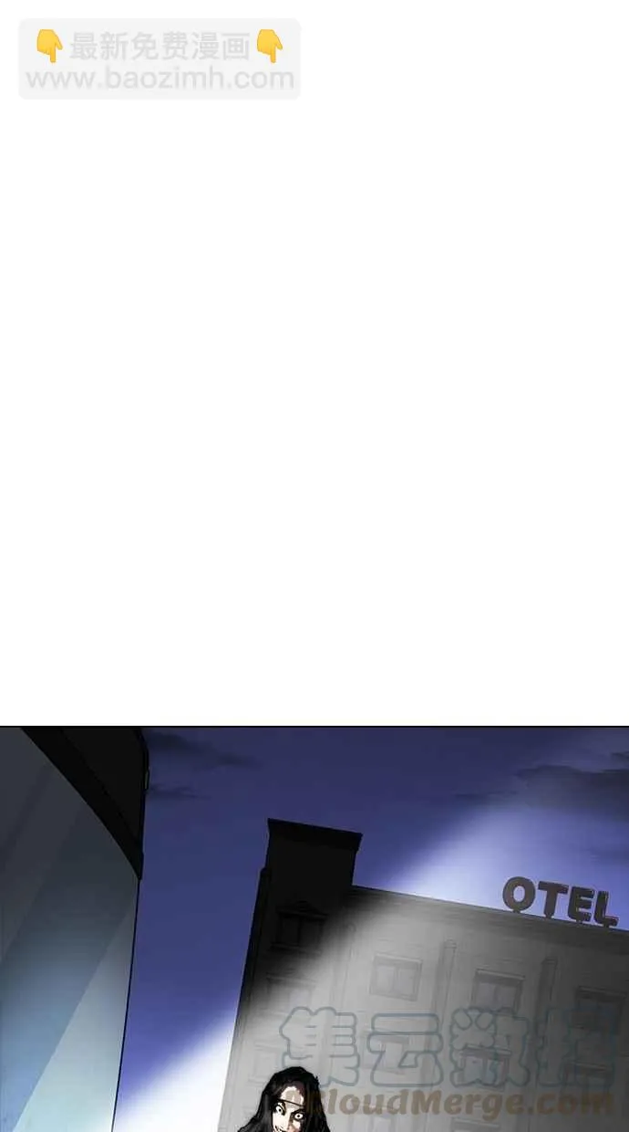 [第279话] 人皮客栈 [10] 第136页