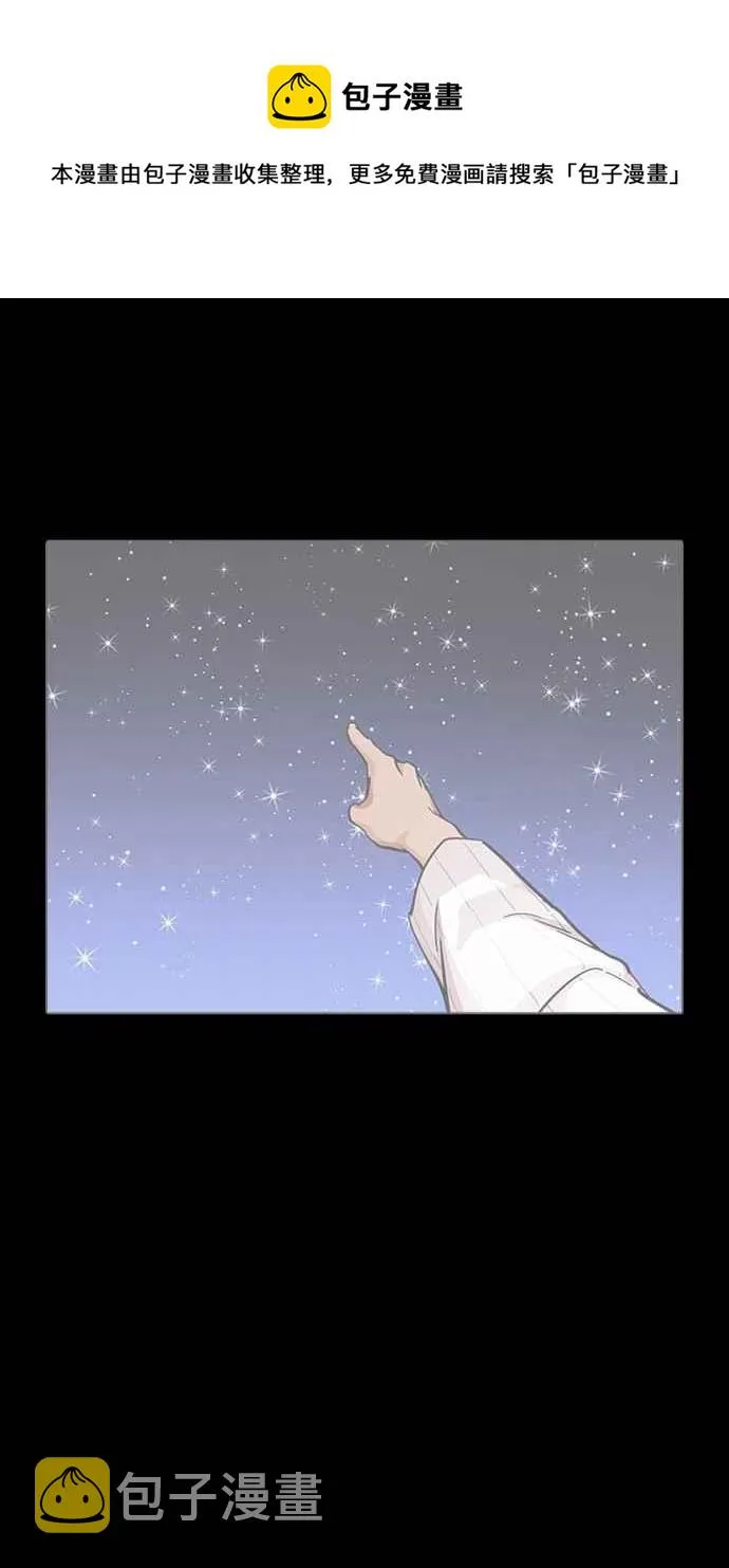 [第279话] 人皮客栈 [10] 第150页