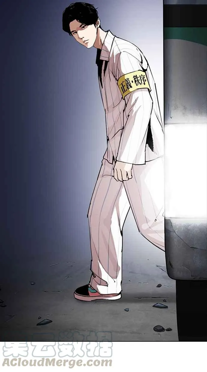 [第279话] 人皮客栈 [10] 第146页