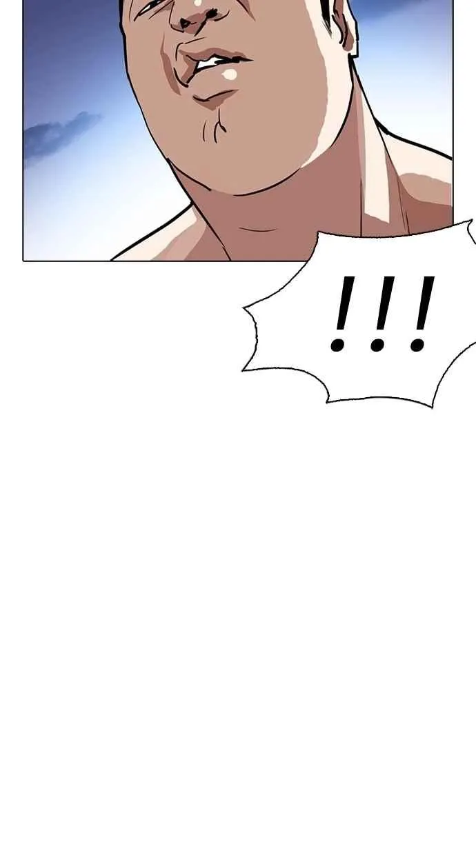 [第279话] 人皮客栈 [10] 第48页