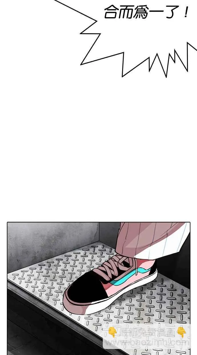 [第279话] 人皮客栈 [10] 第144页