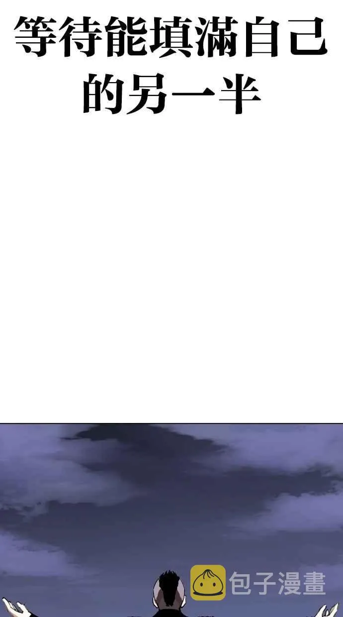 [第279话] 人皮客栈 [10] 第129页