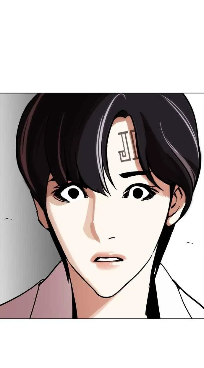 [第279话] 人皮客栈 [10] 第138页