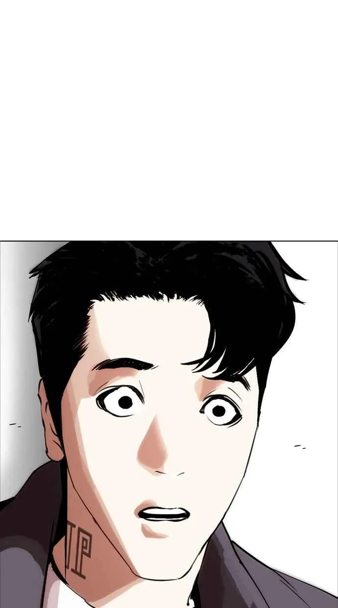 [第279话] 人皮客栈 [10] 第139页