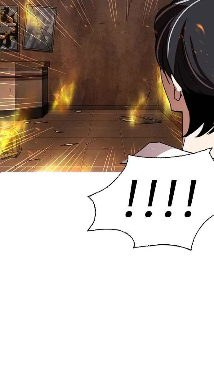 [第281话] 人皮客栈 [12] 第79页