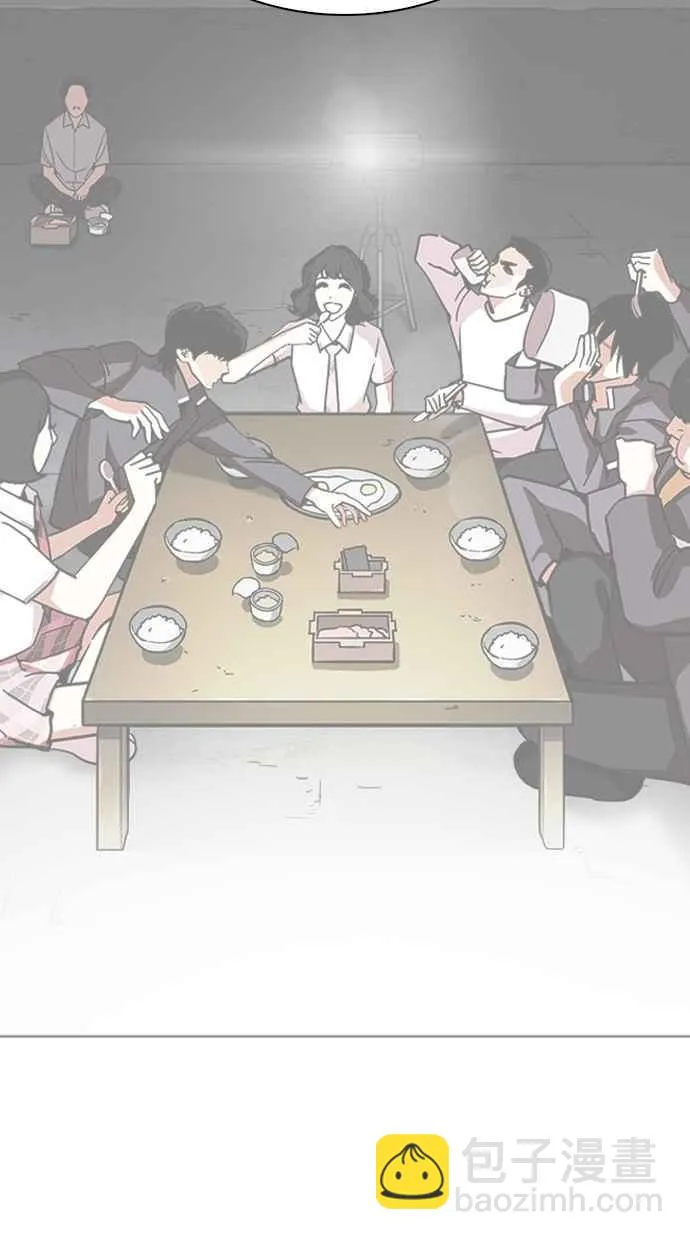 [第281话] 人皮客栈 [12] 第72页