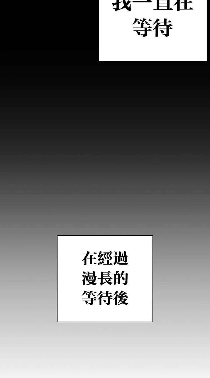 [第281话] 人皮客栈 [12] 第42页