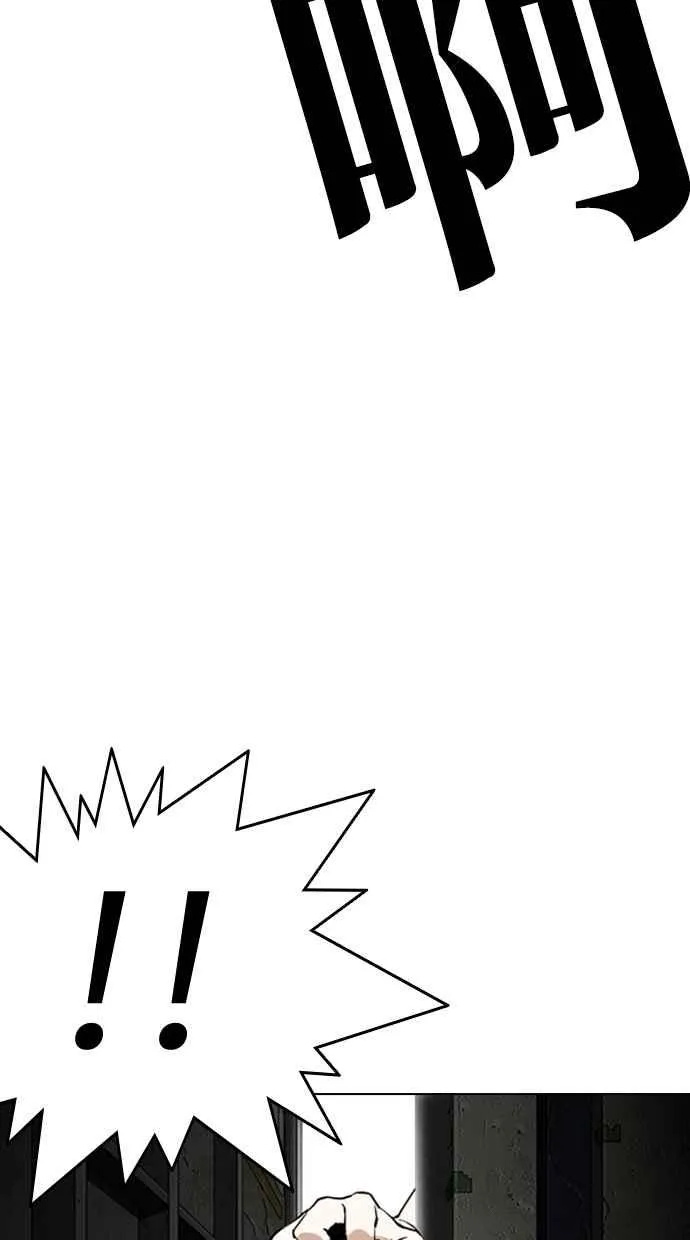 [第281话] 人皮客栈 [12] 第54页