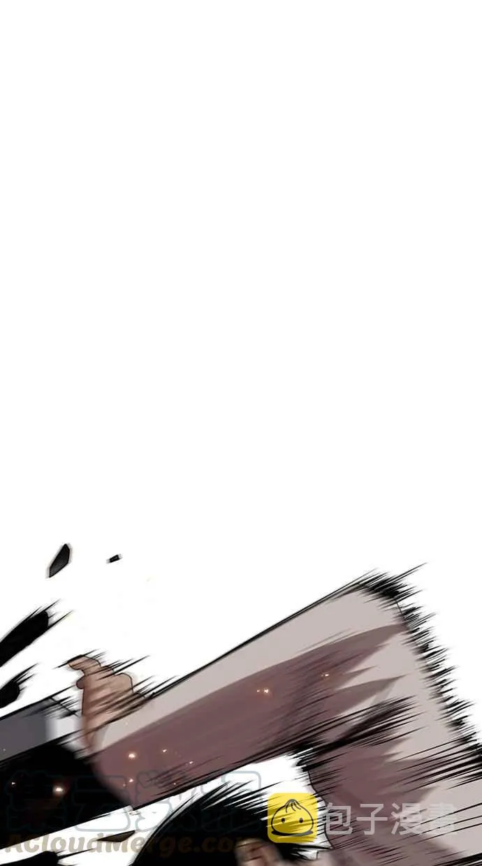 [第281话] 人皮客栈 [12] 第61页