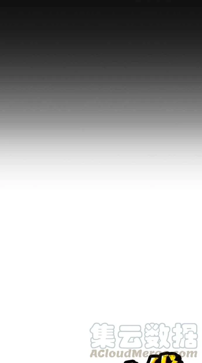 [第280话] 人皮客栈 [11] 第36页