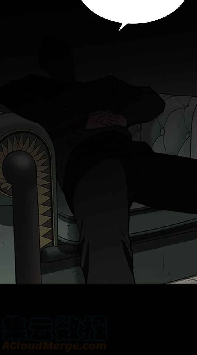 [第280话] 人皮客栈 [11] 第106页