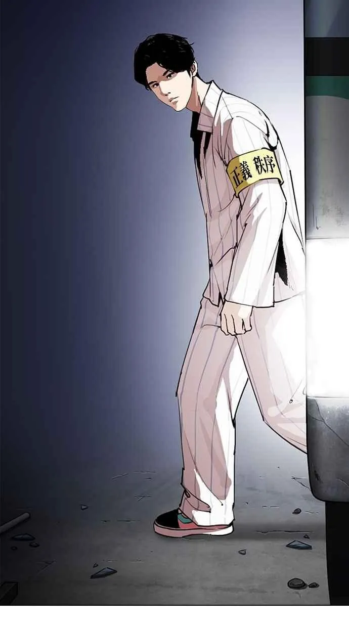 [第280话] 人皮客栈 [11] 第30页