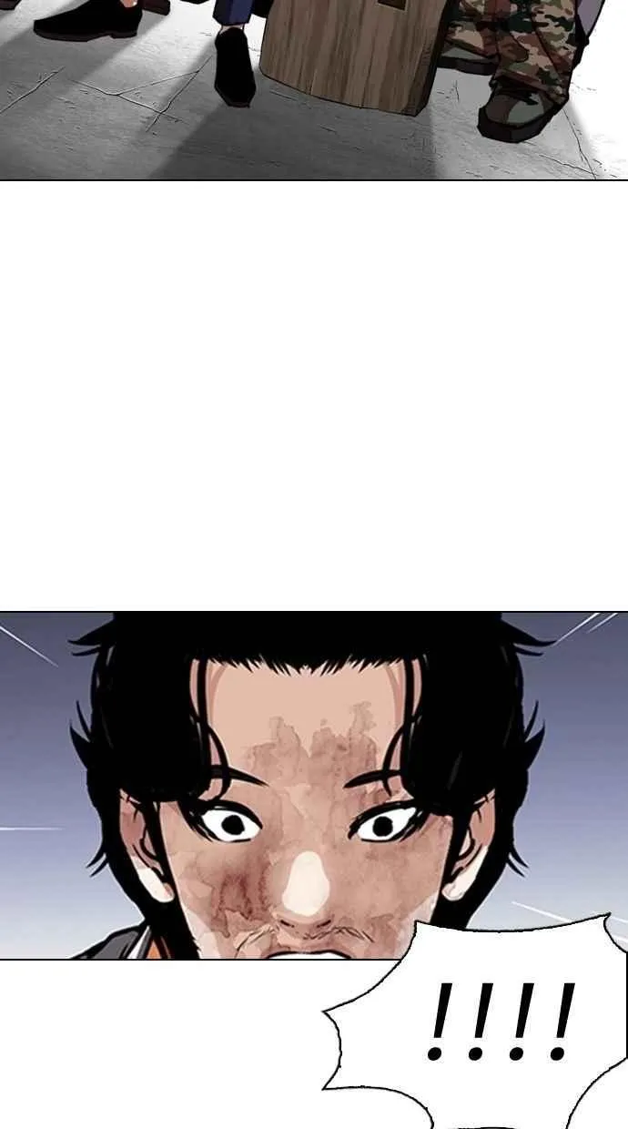 [第280话] 人皮客栈 [11] 第118页