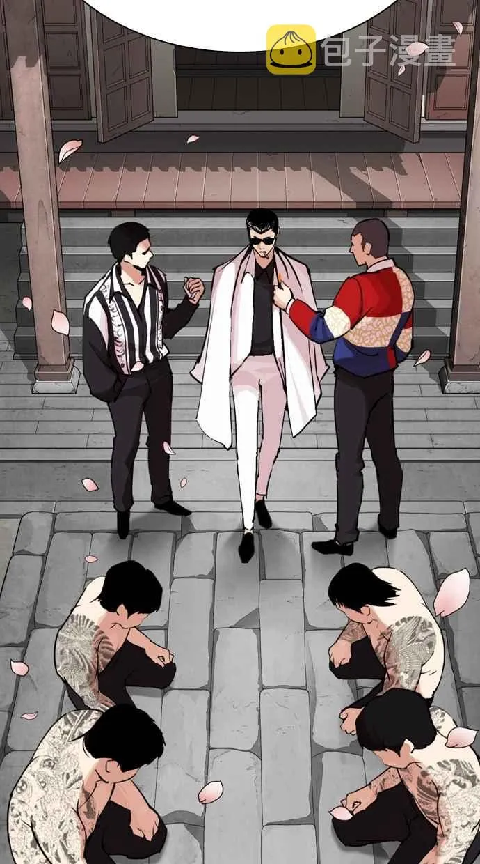 [第283话] 人皮客栈 [在那之后] 第83页