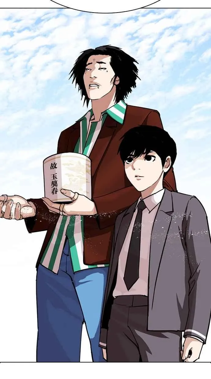 [第283话] 人皮客栈 [在那之后] 第42页