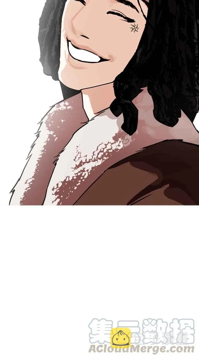 [第283话] 人皮客栈 [在那之后] 第26页