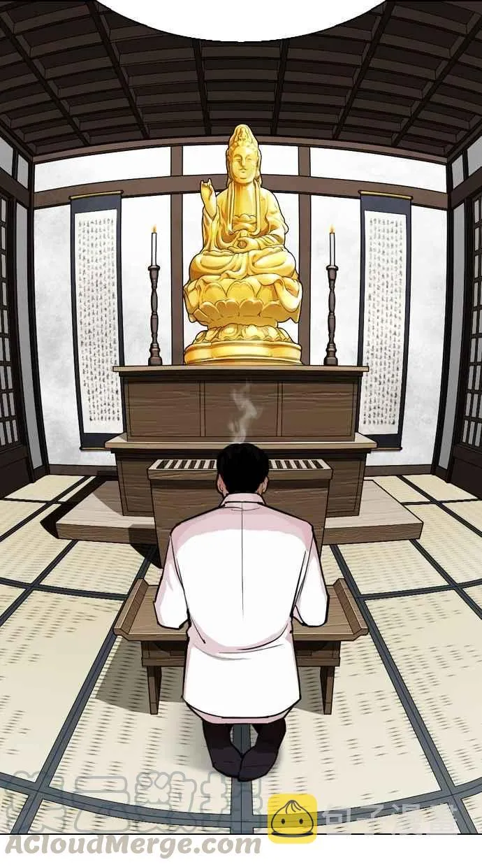 [第283话] 人皮客栈 [在那之后] 第76页