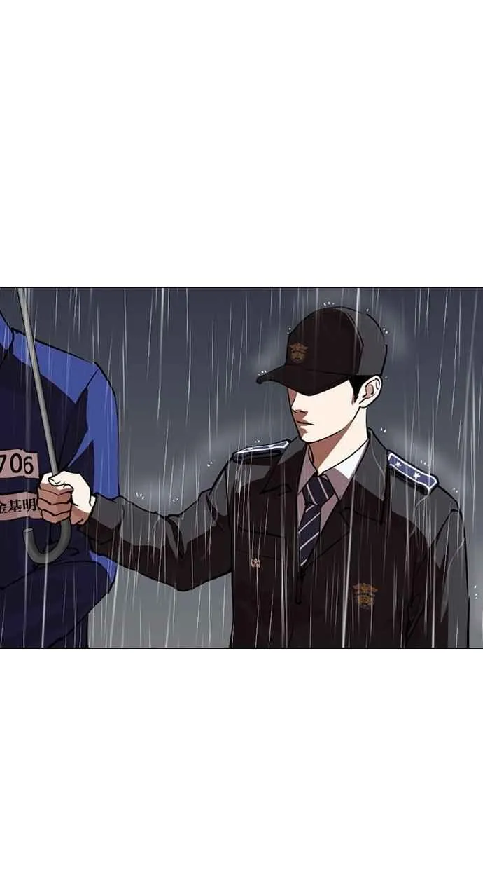 [第283话] 人皮客栈 [在那之后] 第97页