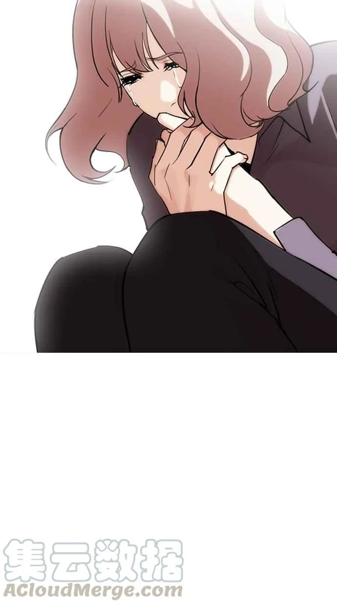 [第283话] 人皮客栈 [在那之后] 第136页