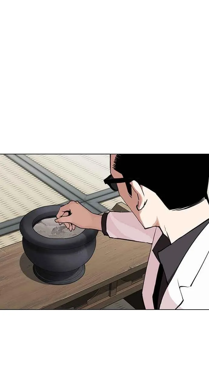 [第283话] 人皮客栈 [在那之后] 第78页