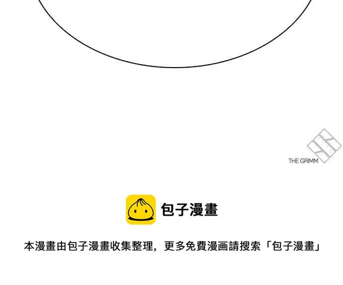 [第283话] 人皮客栈 [在那之后] 第164页
