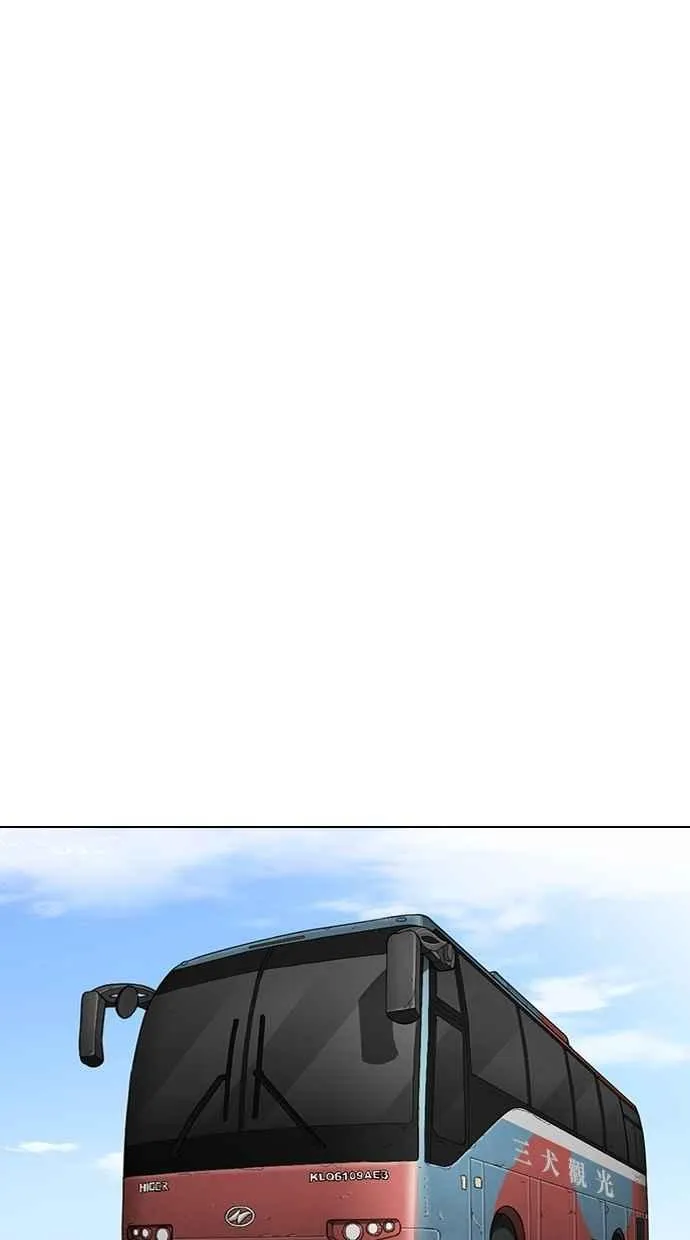 [第283话] 人皮客栈 [在那之后] 第58页