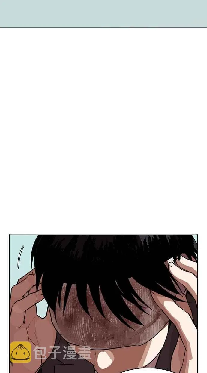[第283话] 人皮客栈 [在那之后] 第48页