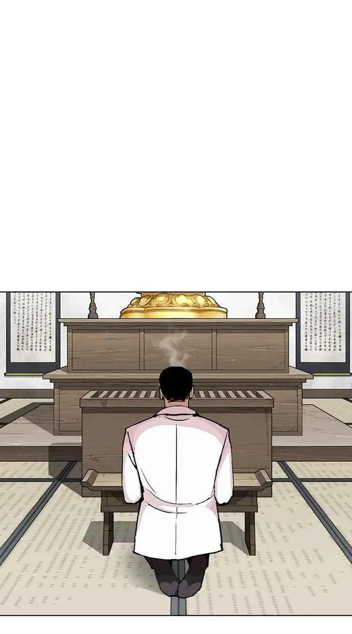 [第283话] 人皮客栈 [在那之后] 第77页