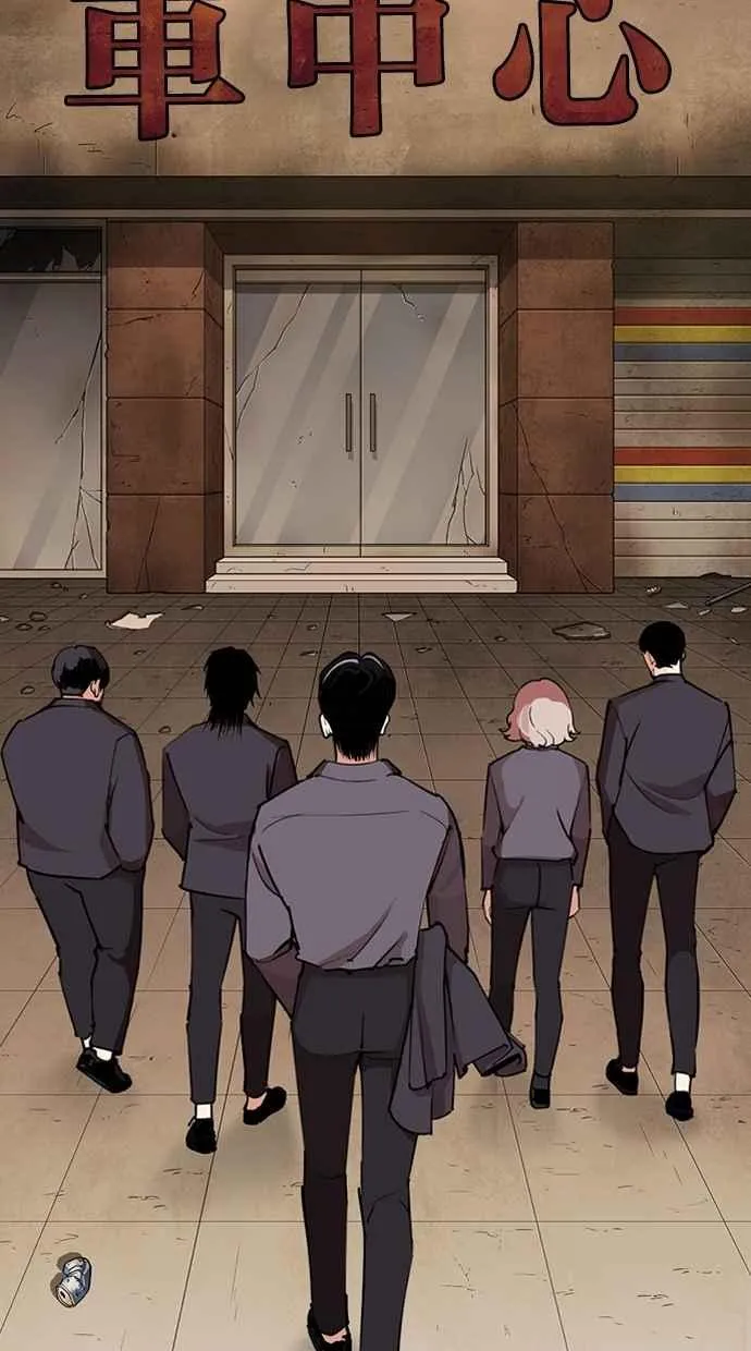 [第283话] 人皮客栈 [在那之后] 第140页