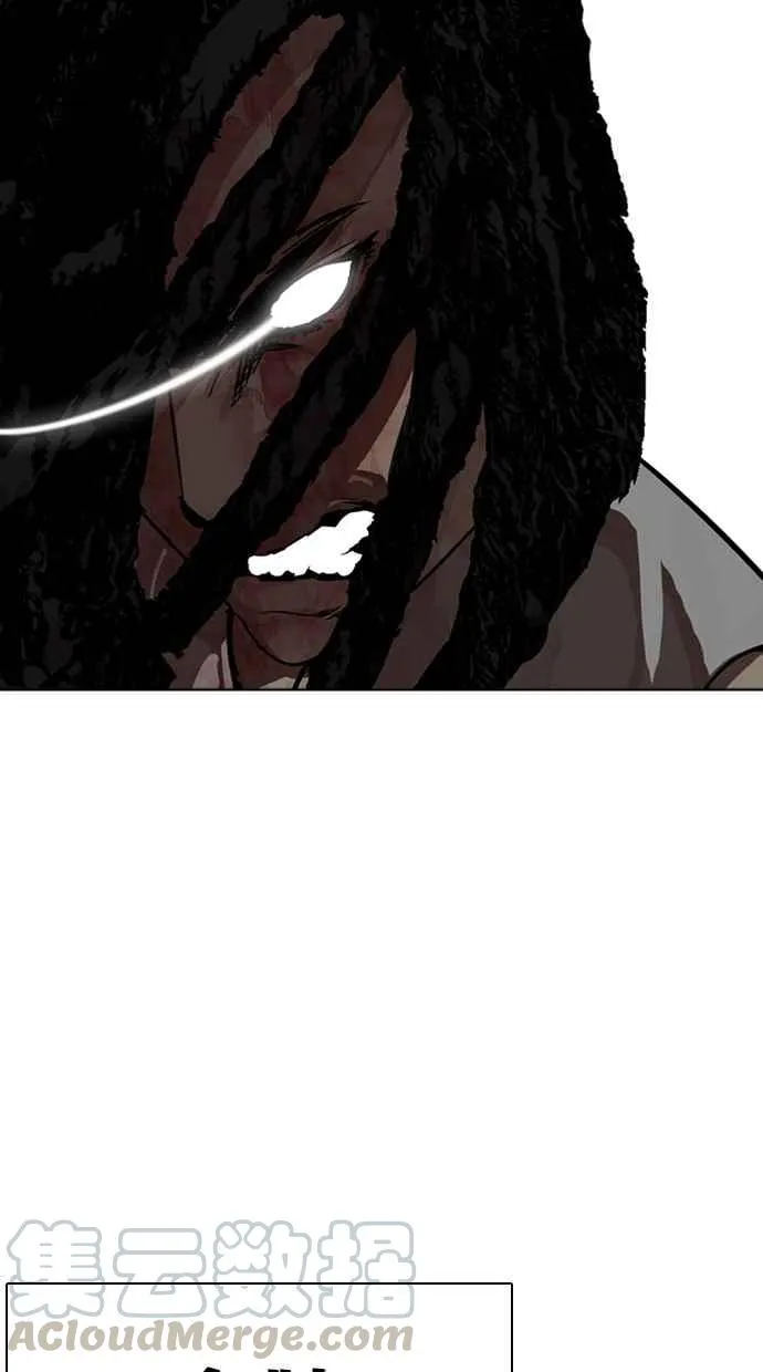 [第282话] 人皮客栈 [尾声] 第81页