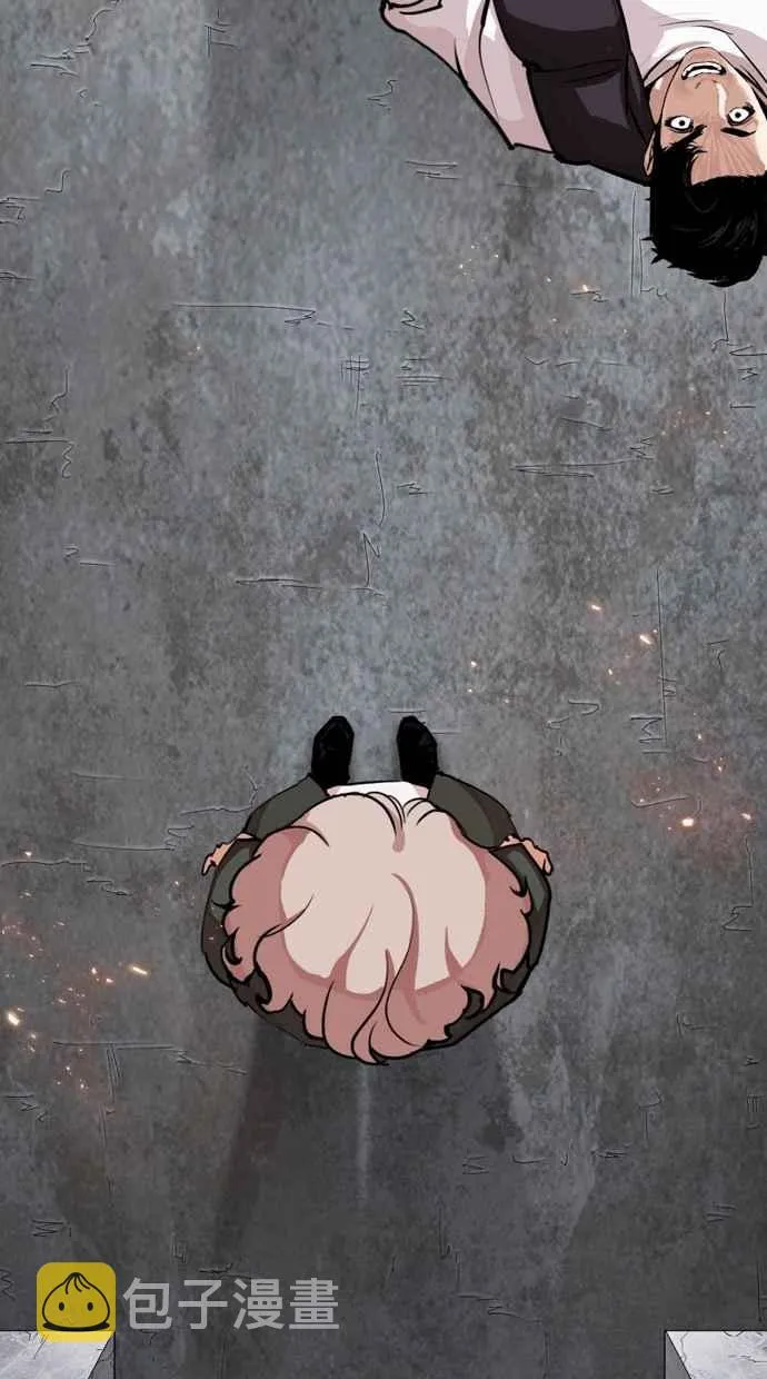 [第282话] 人皮客栈 [尾声] 第94页