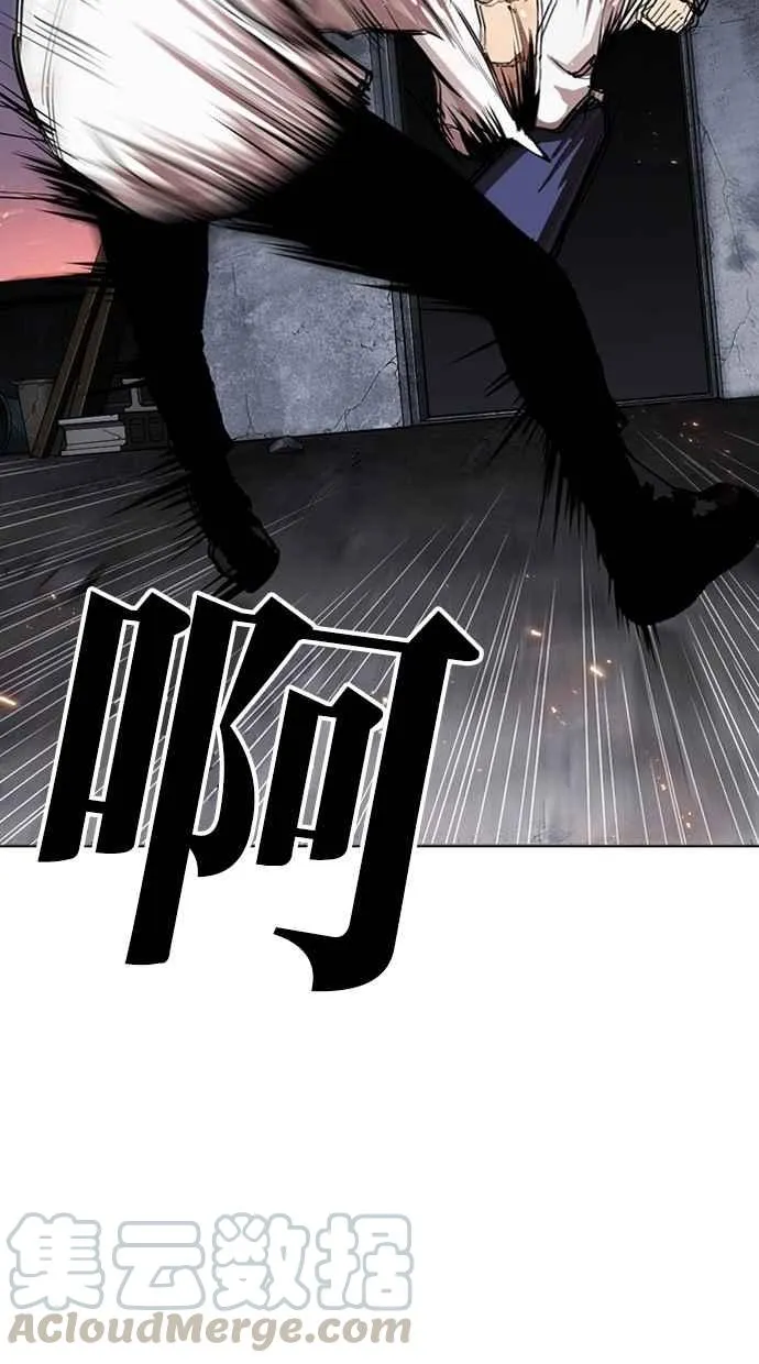 [第282话] 人皮客栈 [尾声] 第16页