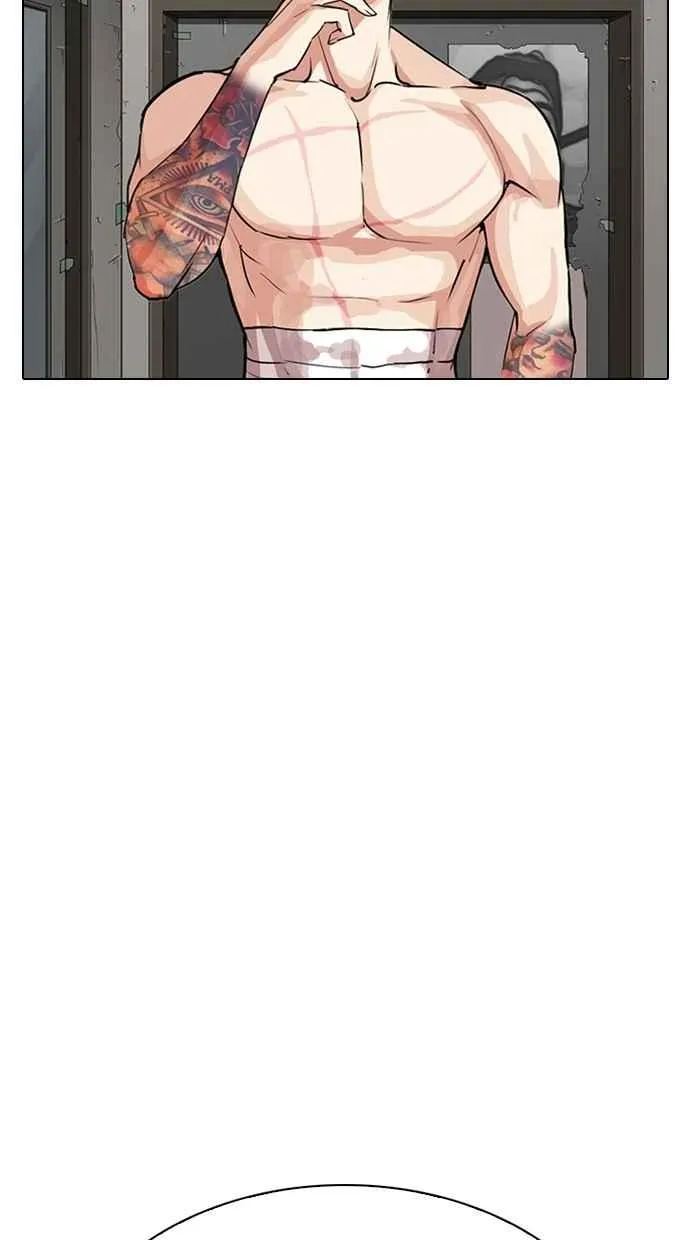 [第282话] 人皮客栈 [尾声] 第9页