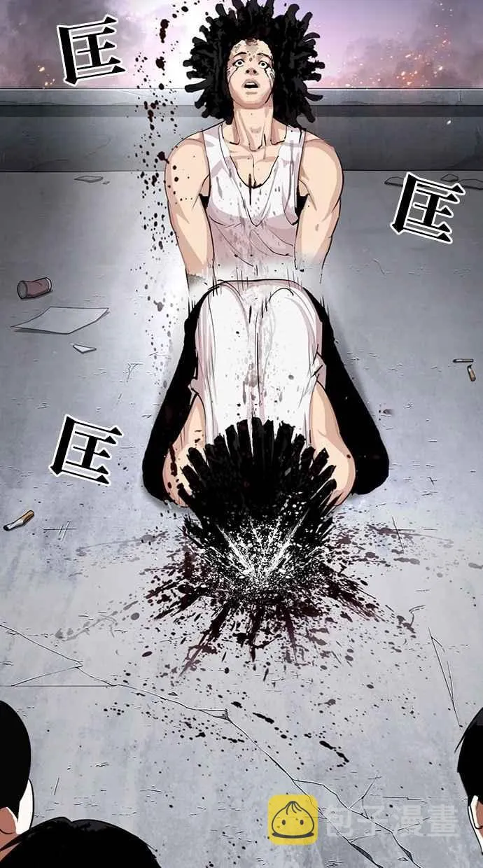 [第282话] 人皮客栈 [尾声] 第160页