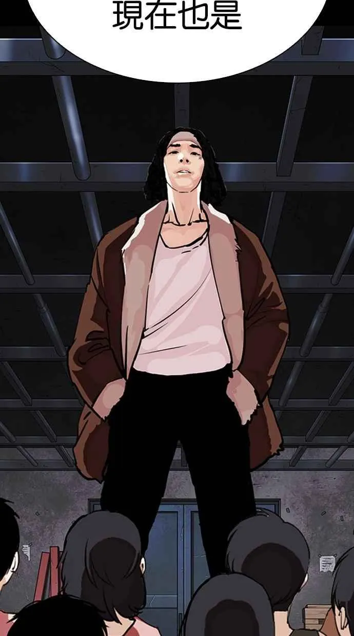 [第282话] 人皮客栈 [尾声] 第73页