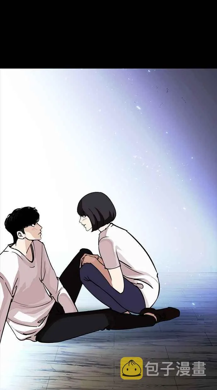 [第282话] 人皮客栈 [尾声] 第132页